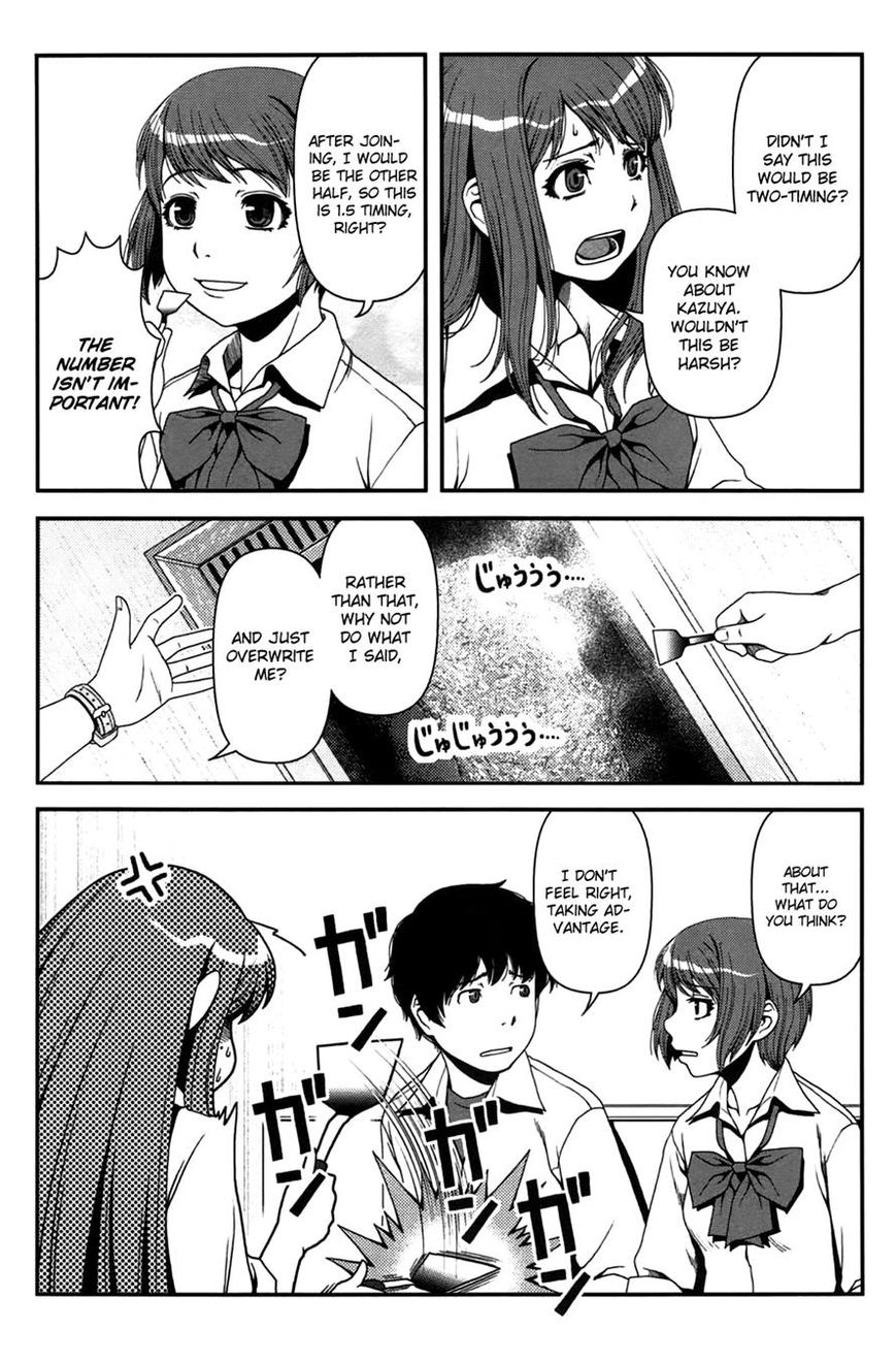 Uwagaki Chapter 17 page 11 - Chapter 17