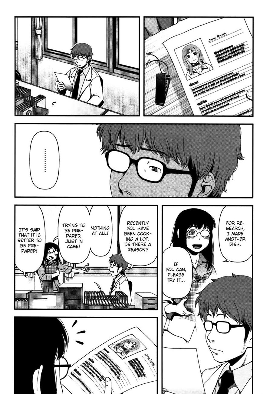Uwagaki Chapter 17 page 13 - Chapter 17