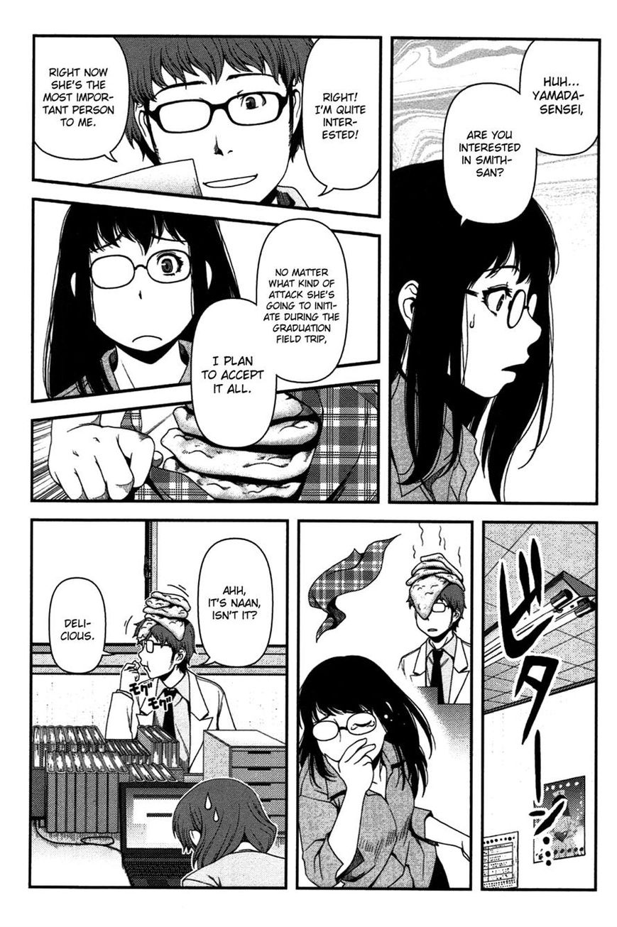 Uwagaki Chapter 17 page 14 - Chapter 17