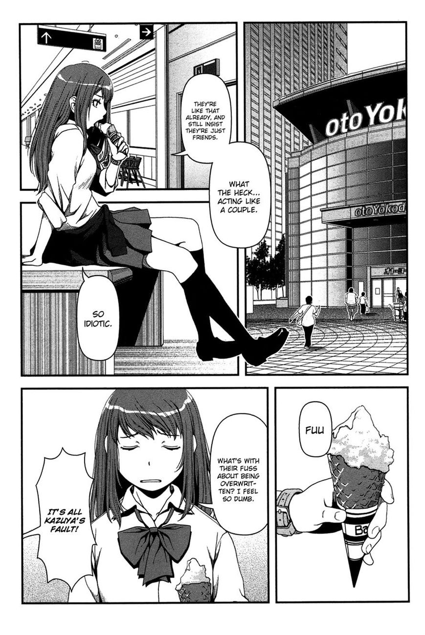 Uwagaki Chapter 17 page 15 - Chapter 17