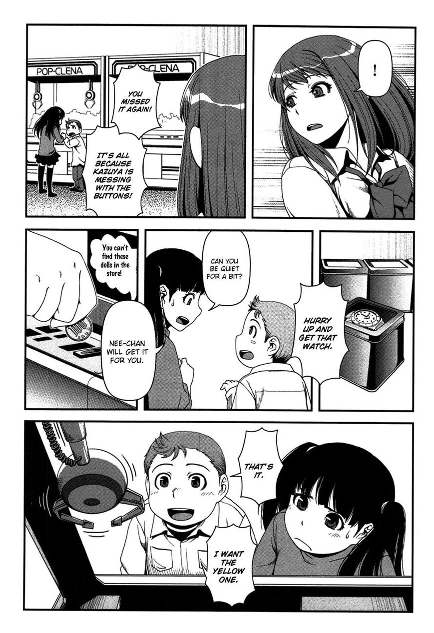 Uwagaki Chapter 17 page 16 - Chapter 17
