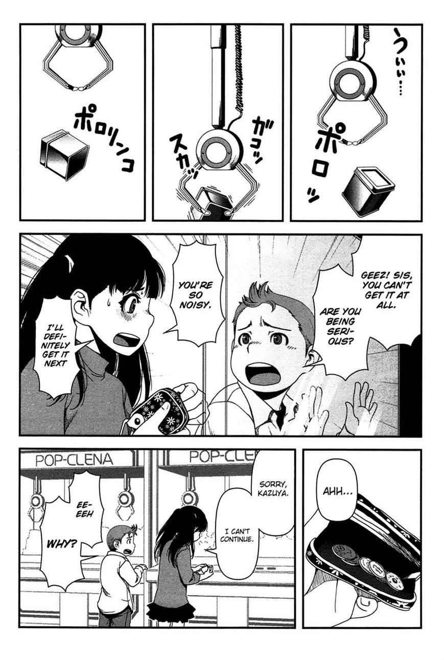 Uwagaki Chapter 17 page 17 - Chapter 17