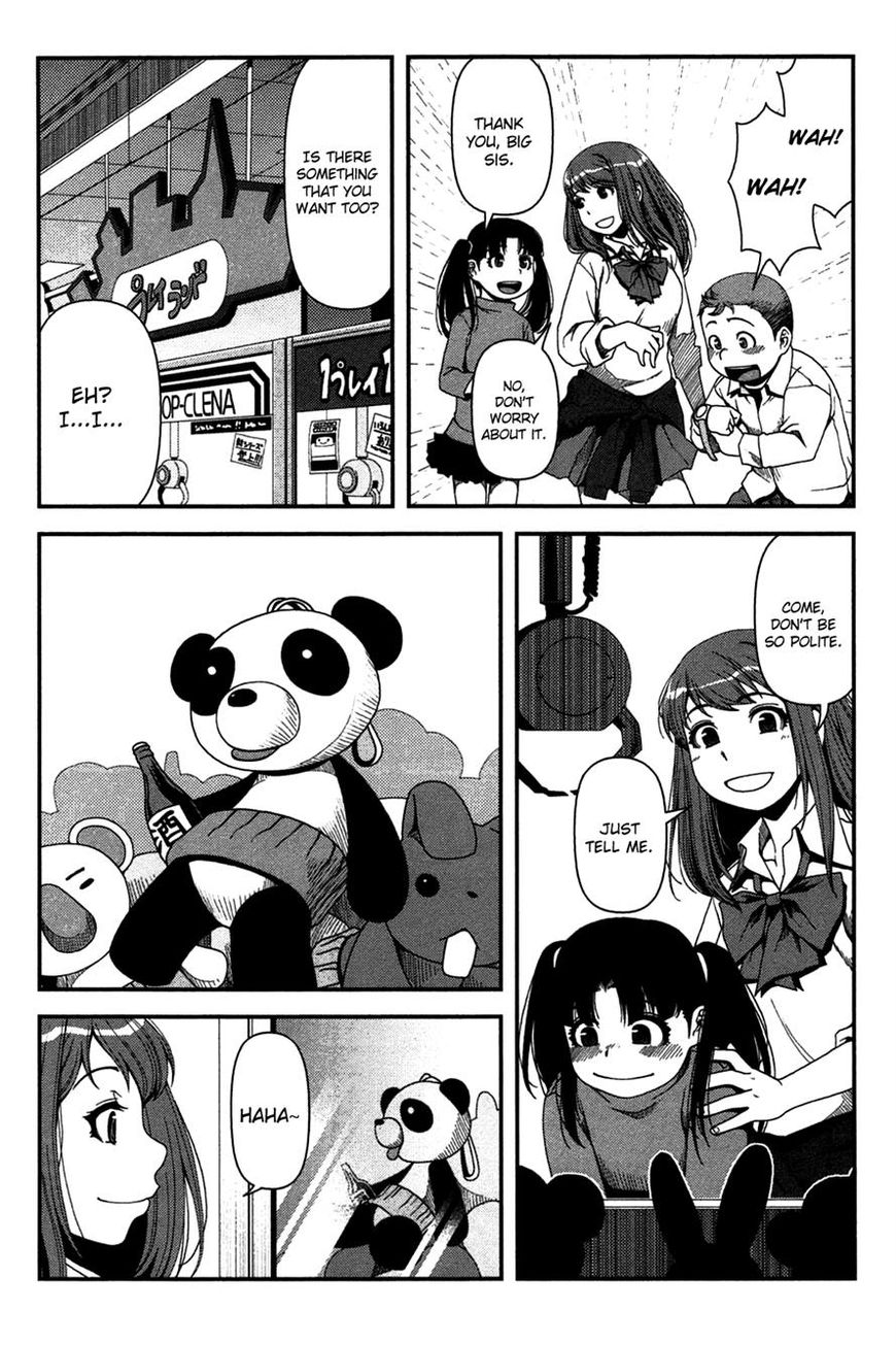 Uwagaki Chapter 17 page 19 - Chapter 17