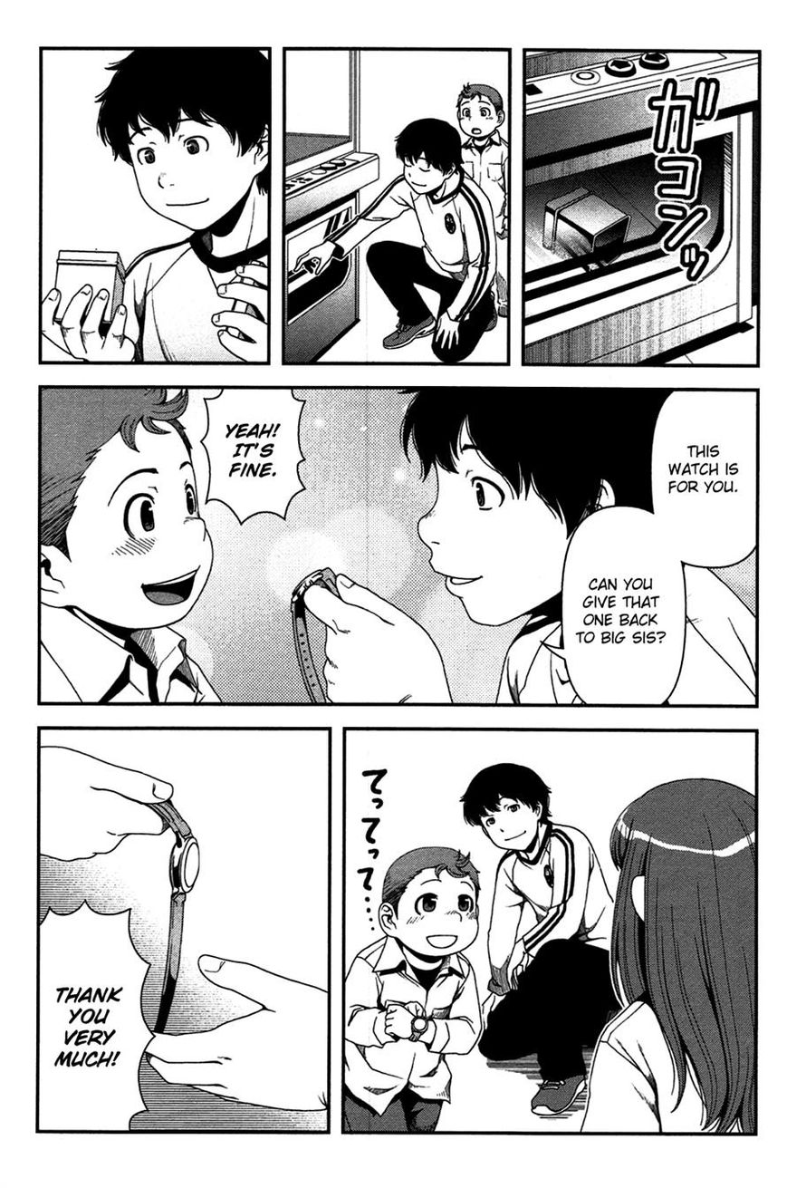 Uwagaki Chapter 17 page 22 - Chapter 17