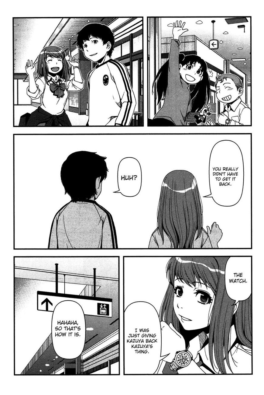Uwagaki Chapter 17 page 23 - Chapter 17