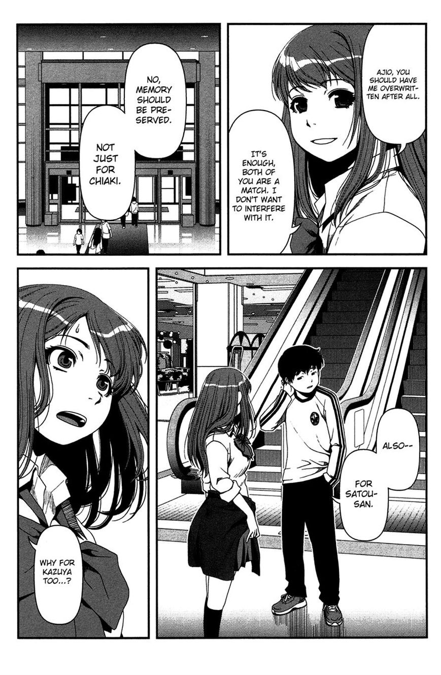 Uwagaki Chapter 17 page 25 - Chapter 17