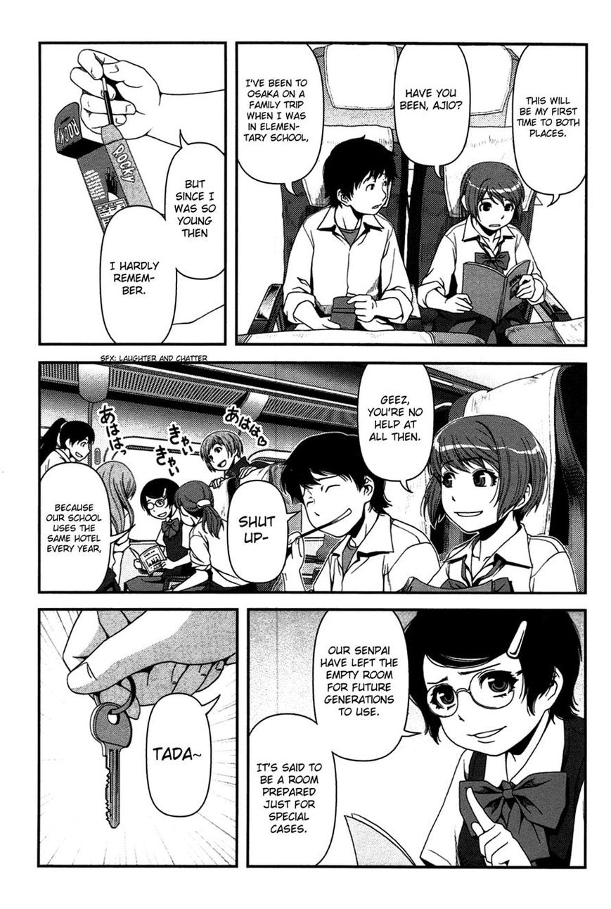 Uwagaki Chapter 17 page 30 - Chapter 17