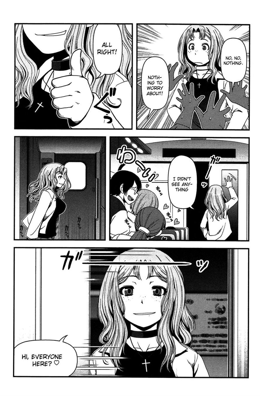 Uwagaki Chapter 17 page 32 - Chapter 17