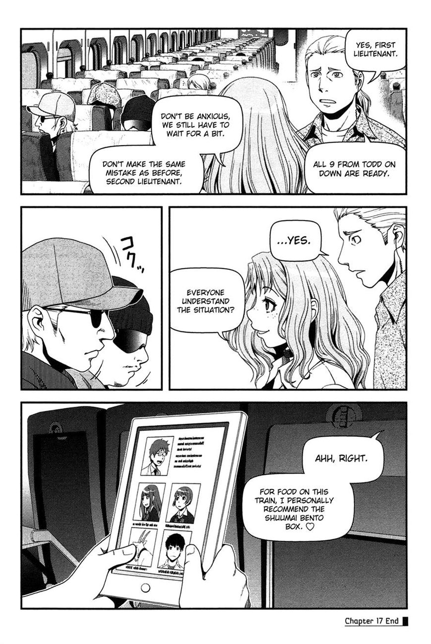Uwagaki Chapter 17 page 33 - Chapter 17