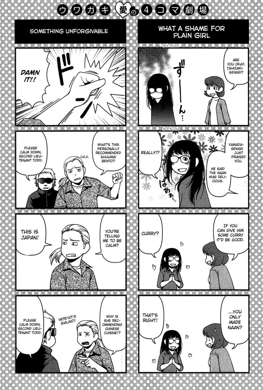 Uwagaki Chapter 17 page 34 - Chapter 17