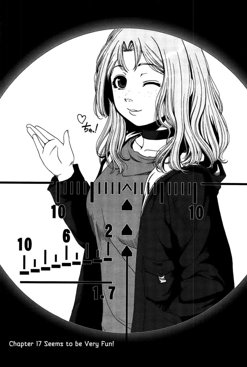 Uwagaki Chapter 17 page 4 - Chapter 17