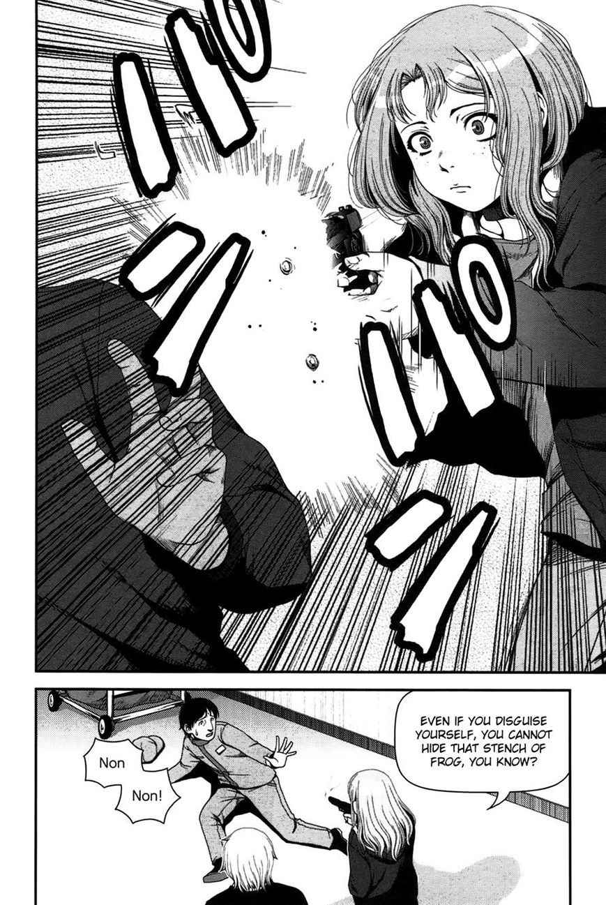 Uwagaki Chapter 17 page 7 - Chapter 17