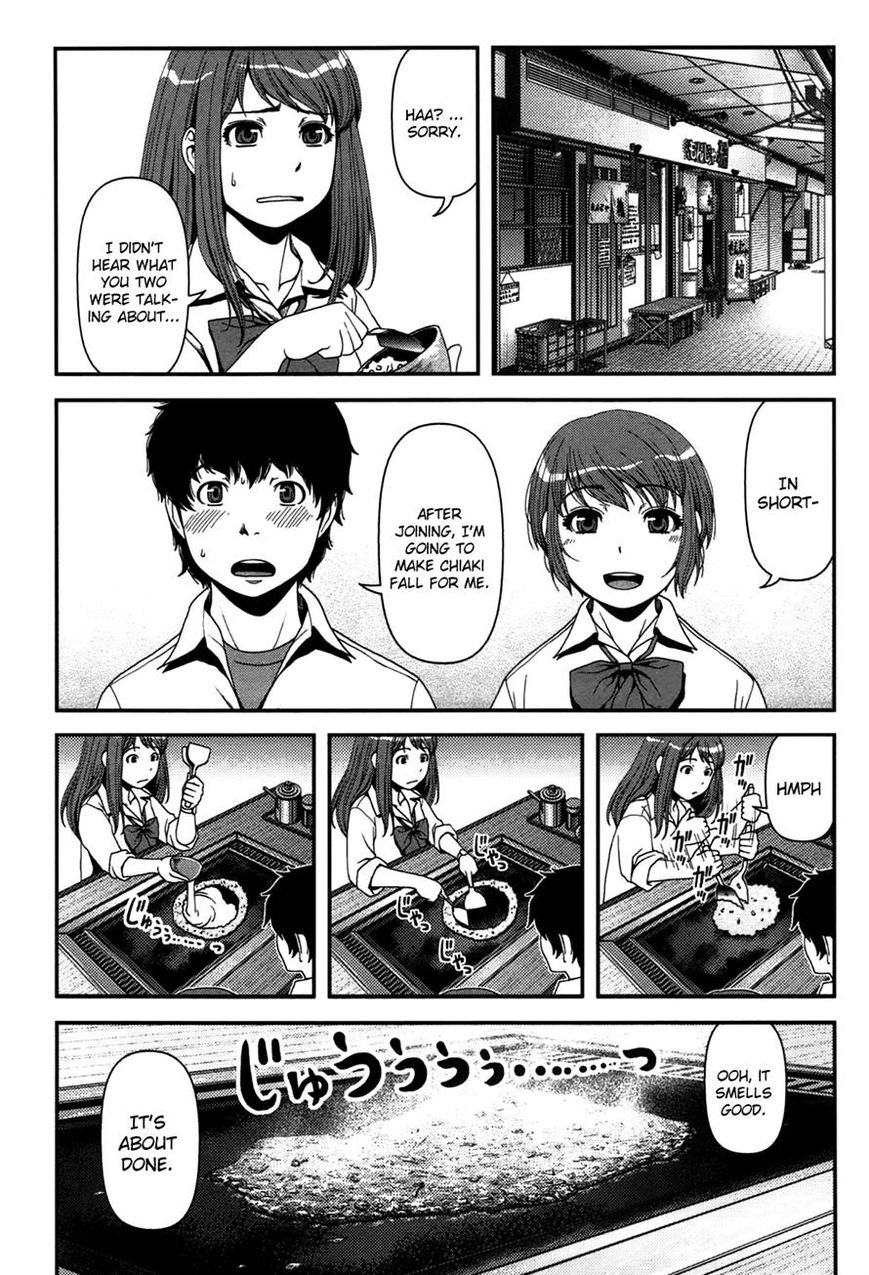 Uwagaki Chapter 17 page 9 - Chapter 17