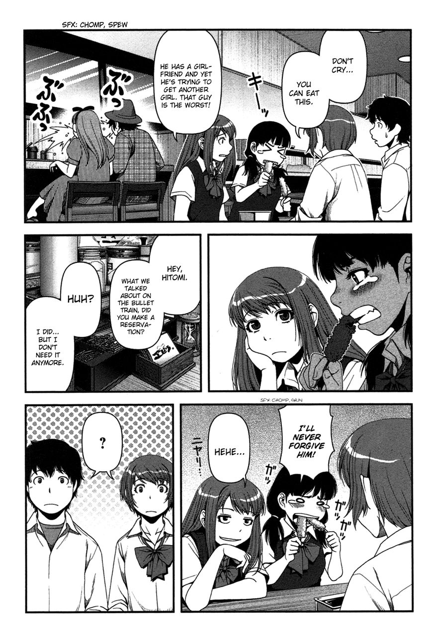 Uwagaki Chapter 18 page 11 - Chapter 18 : Fixed