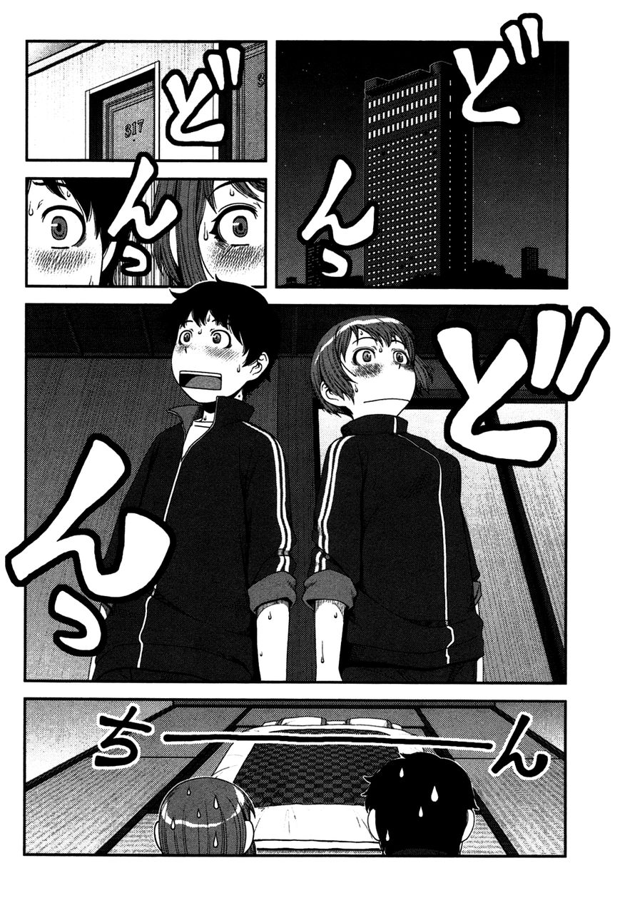 Uwagaki Chapter 18 page 12 - Chapter 18 : Fixed