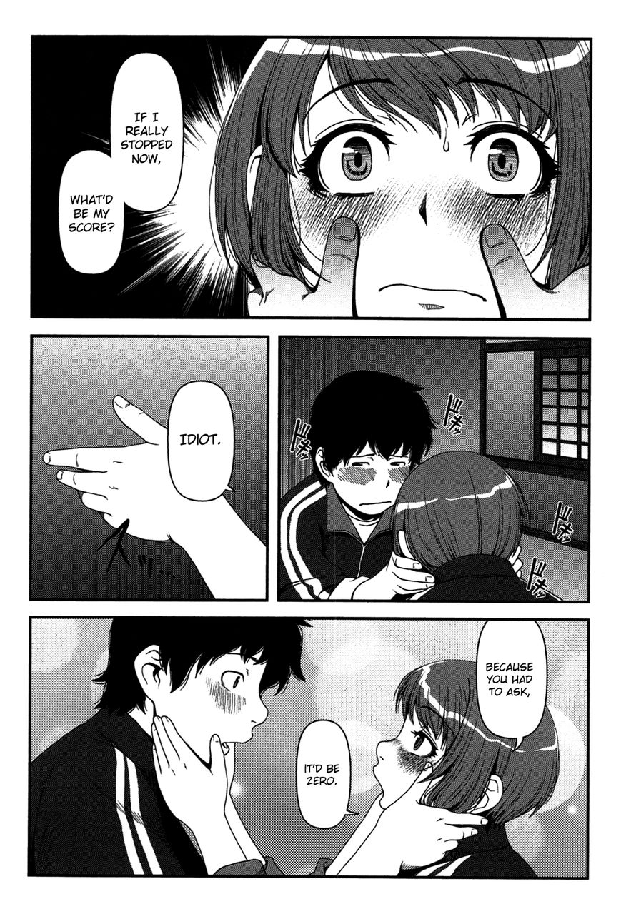 Uwagaki Chapter 18 page 17 - Chapter 18 : Fixed