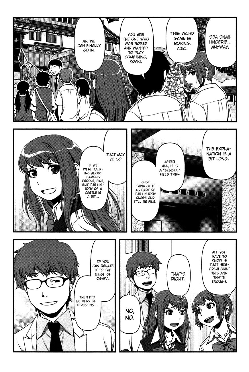 Uwagaki Chapter 18 page 2 - Chapter 18 : Fixed