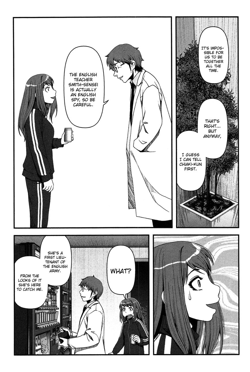 Uwagaki Chapter 18 page 21 - Chapter 18 : Fixed