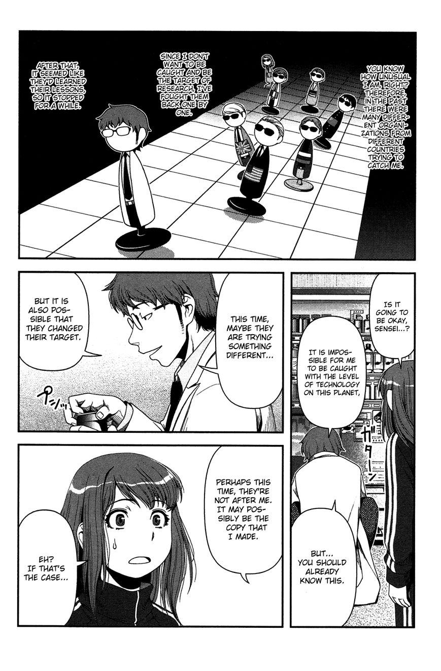 Uwagaki Chapter 18 page 22 - Chapter 18 : Fixed