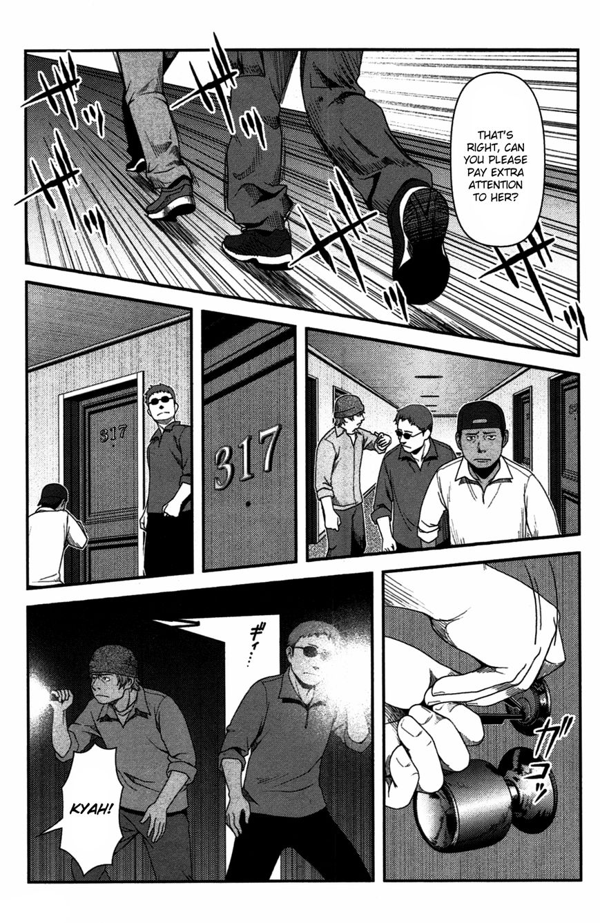 Uwagaki Chapter 18 page 23 - Chapter 18 : Fixed