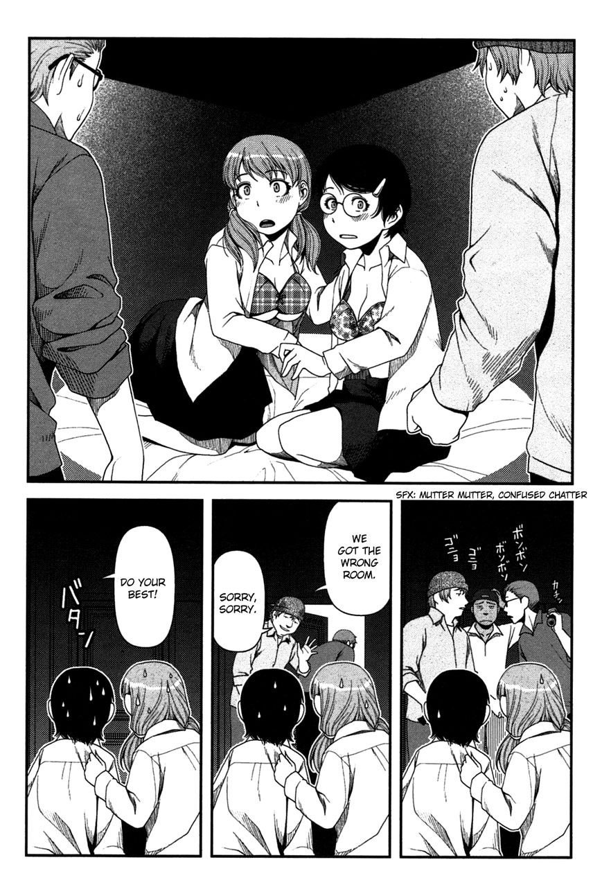 Uwagaki Chapter 18 page 24 - Chapter 18 : Fixed