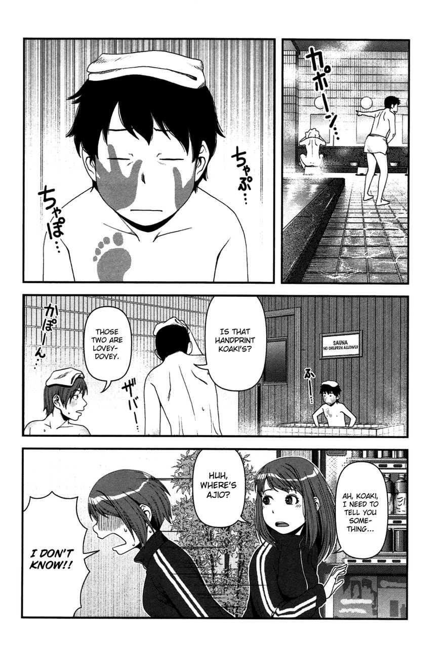 Uwagaki Chapter 18 page 25 - Chapter 18 : Fixed