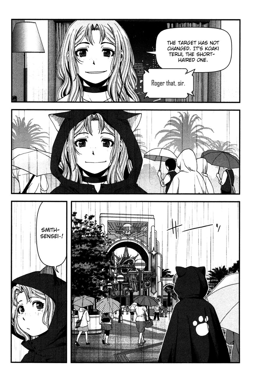 Uwagaki Chapter 18 page 28 - Chapter 18 : Fixed