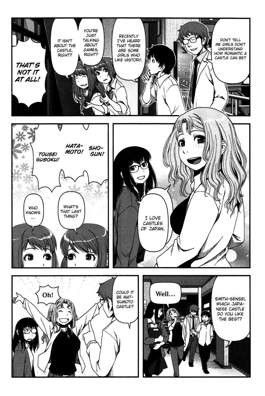 Uwagaki Chapter 18 page 3 - Chapter 18 : Fixed
