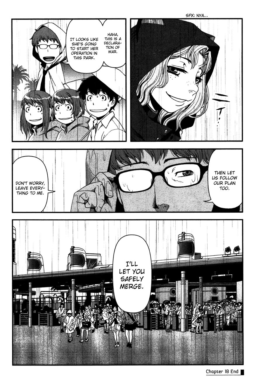 Uwagaki Chapter 18 page 30 - Chapter 18 : Fixed