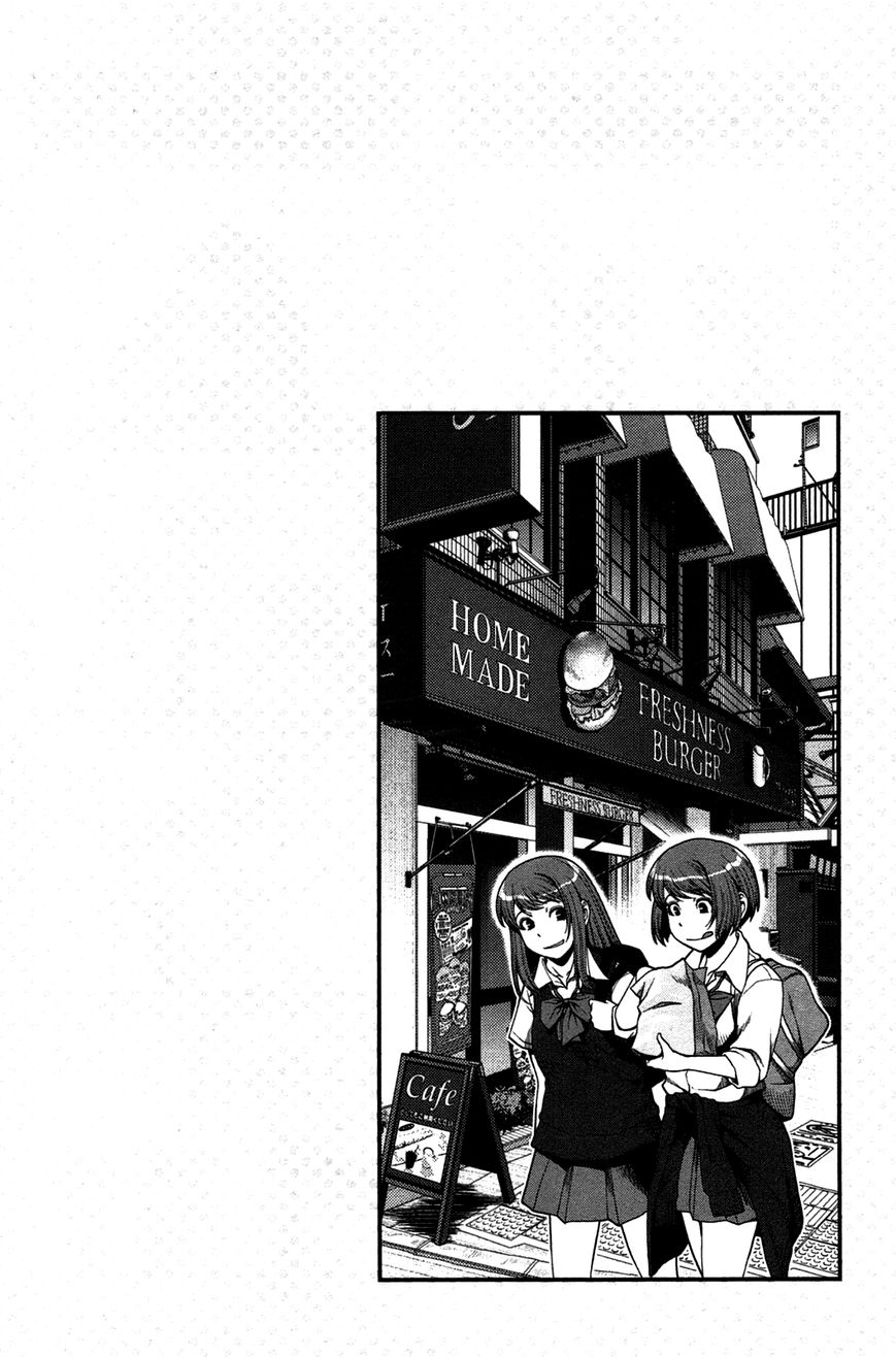 Uwagaki Chapter 18 page 32 - Chapter 18 : Fixed