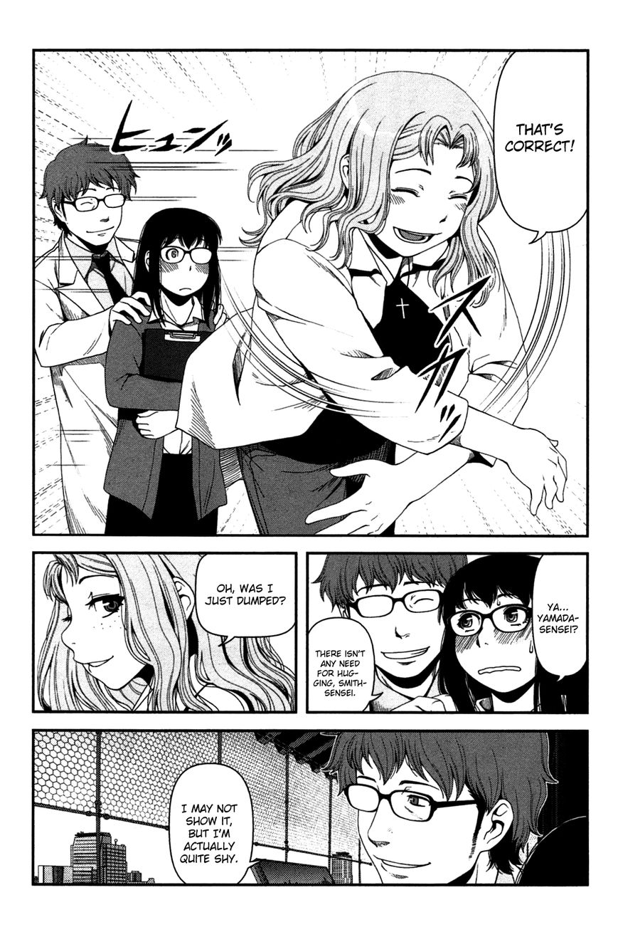 Uwagaki Chapter 18 page 4 - Chapter 18 : Fixed
