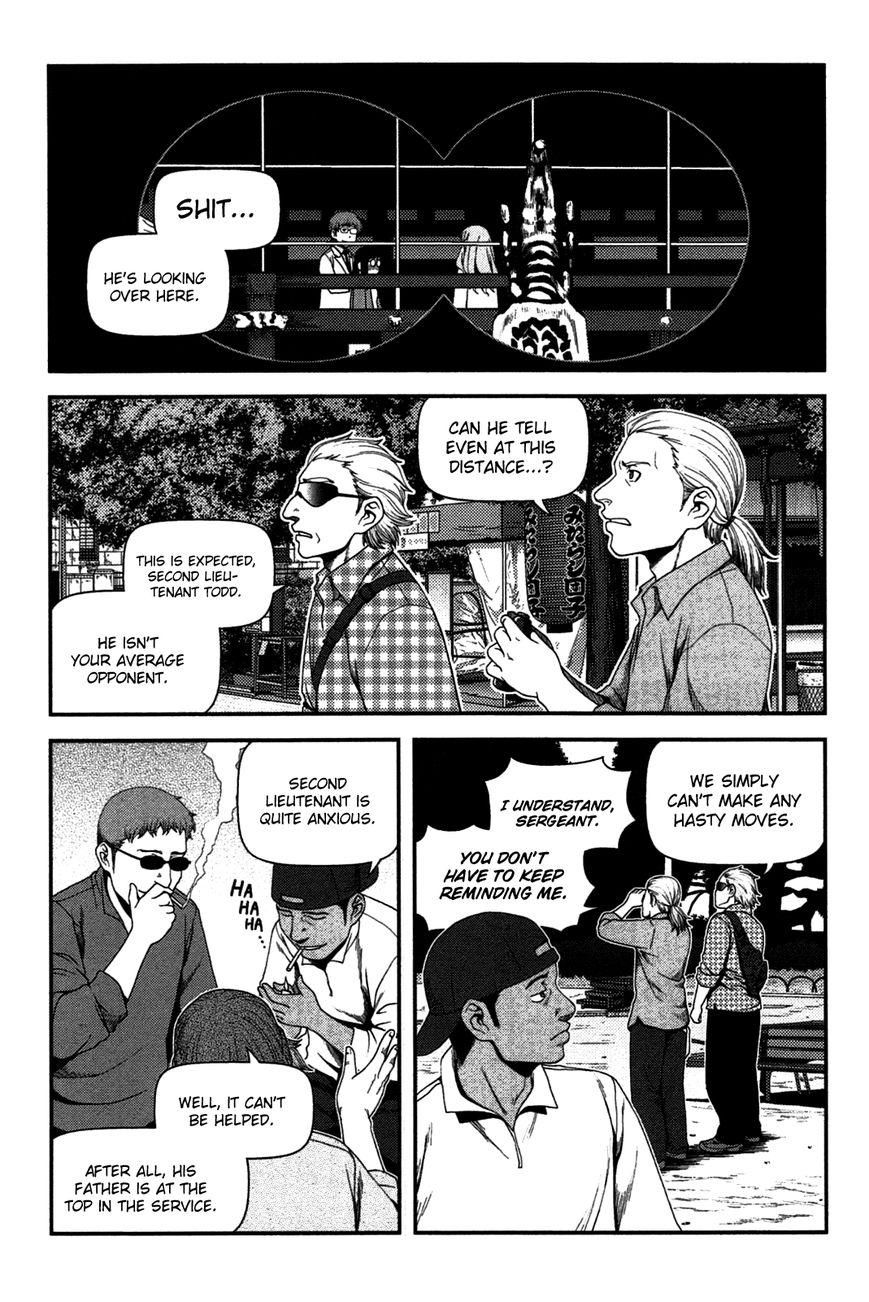 Uwagaki Chapter 18 page 5 - Chapter 18 : Fixed