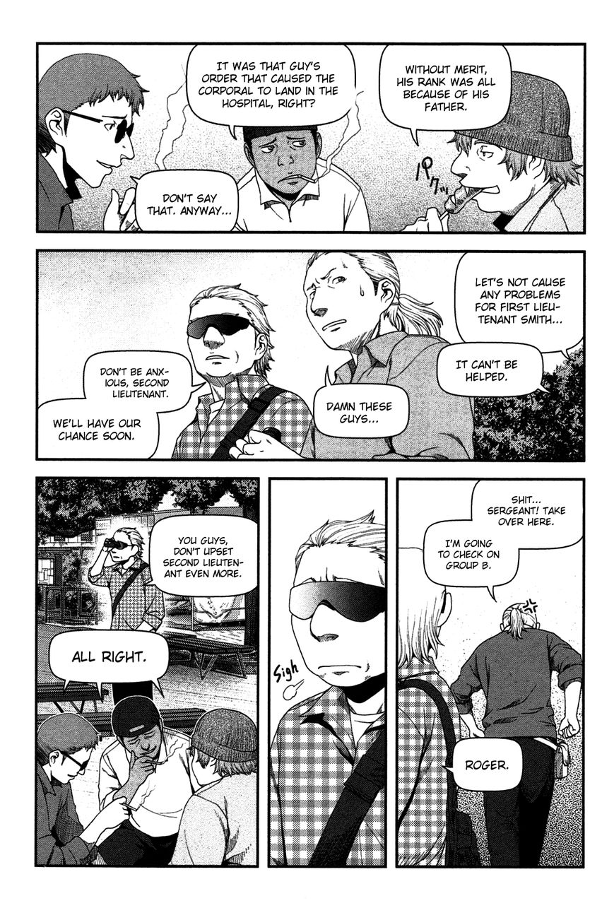 Uwagaki Chapter 18 page 6 - Chapter 18 : Fixed