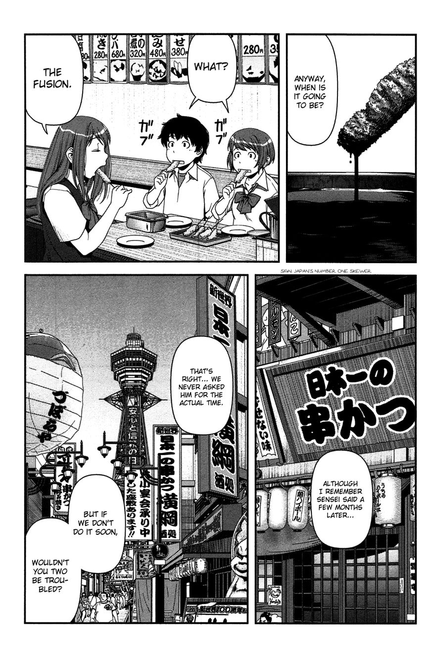 Uwagaki Chapter 18 page 7 - Chapter 18 : Fixed