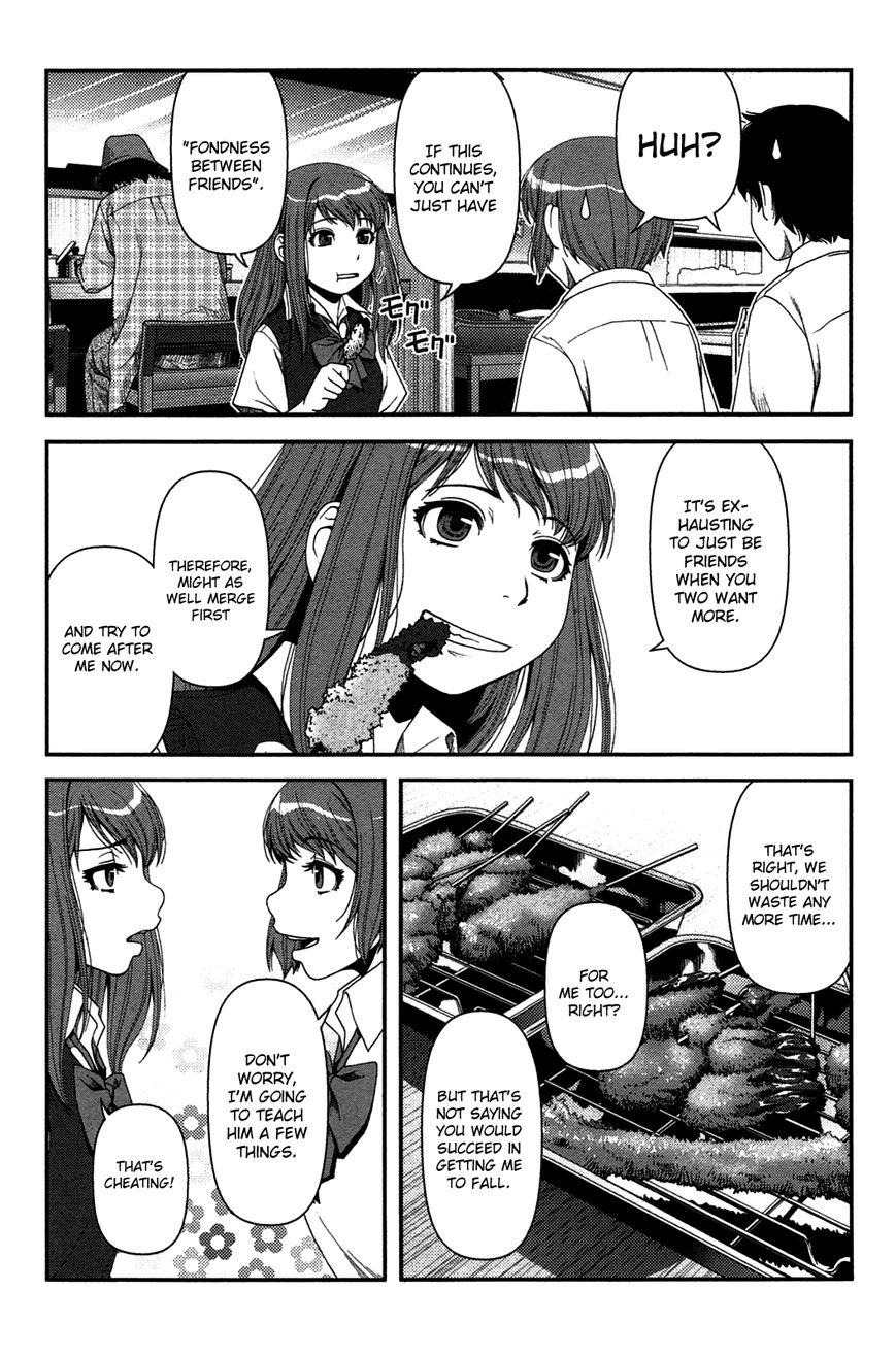 Uwagaki Chapter 18 page 8 - Chapter 18 : Fixed