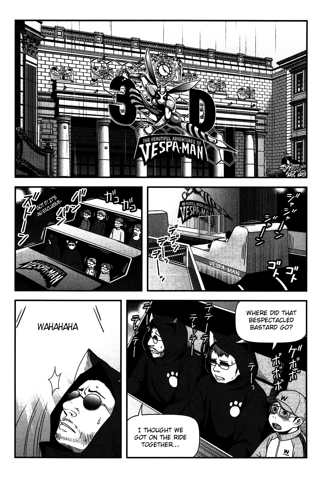 Uwagaki Chapter 19.2 page 10 - Chapter 19 : Which One!? v2