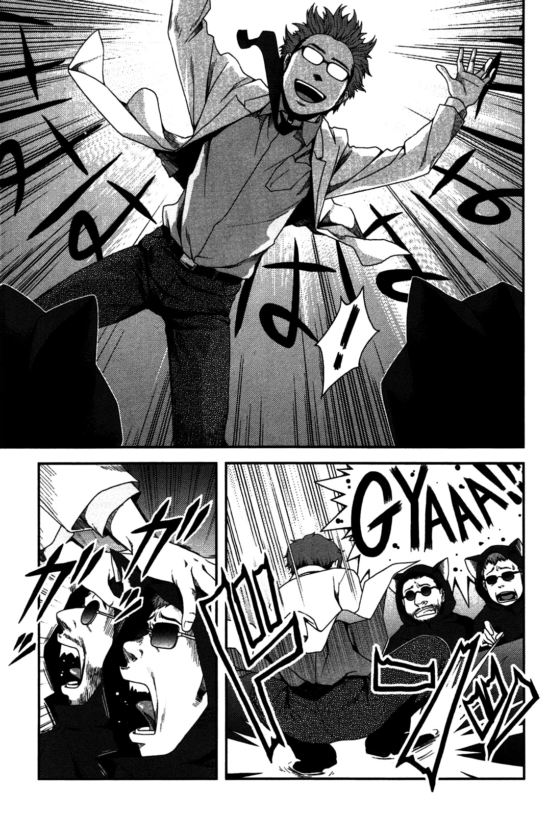 Uwagaki Chapter 19.2 page 11 - Chapter 19 : Which One!? v2