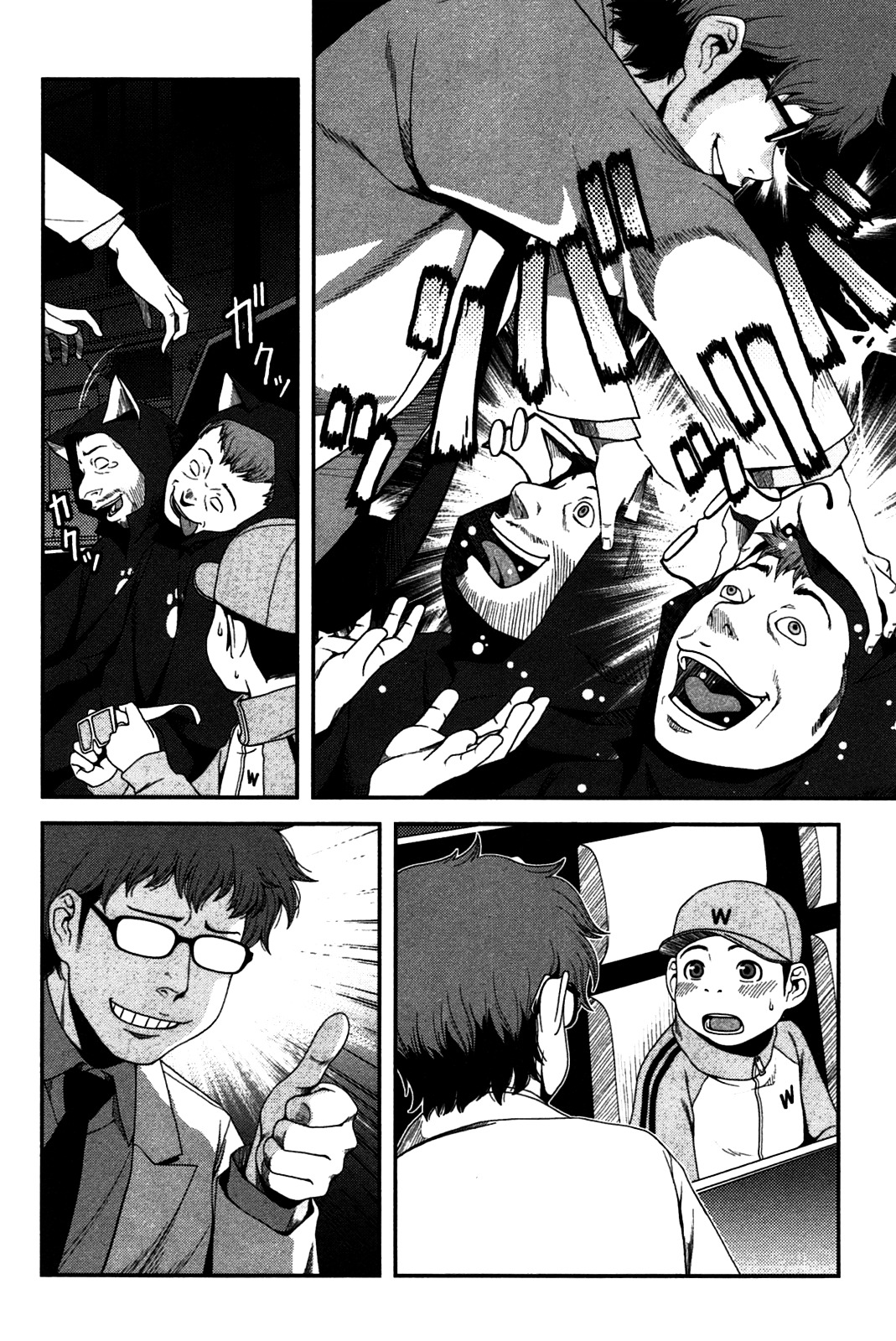 Uwagaki Chapter 19.2 page 12 - Chapter 19 : Which One!? v2