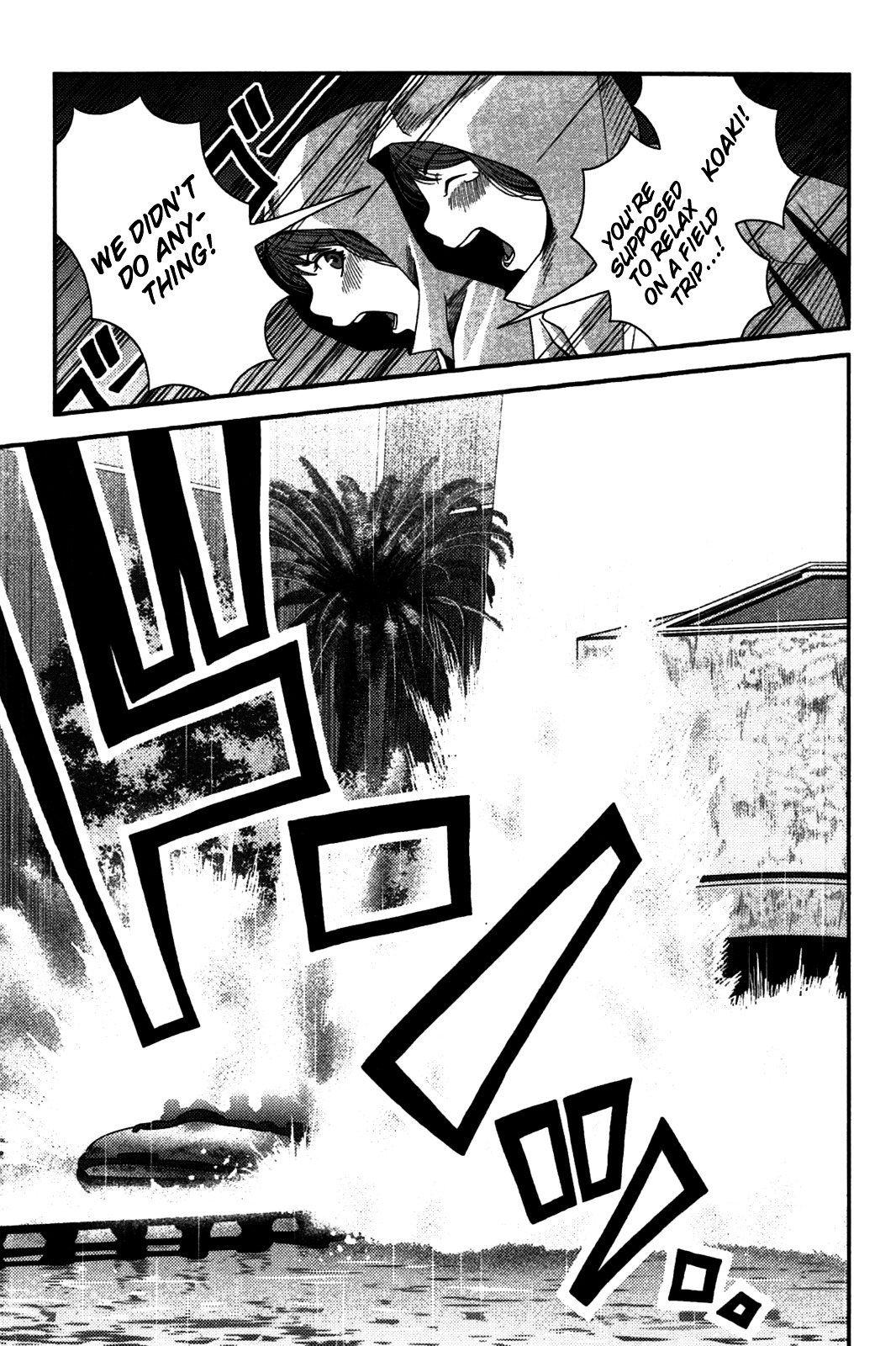 Uwagaki Chapter 19.2 page 19 - Chapter 19 : Which One!? v2