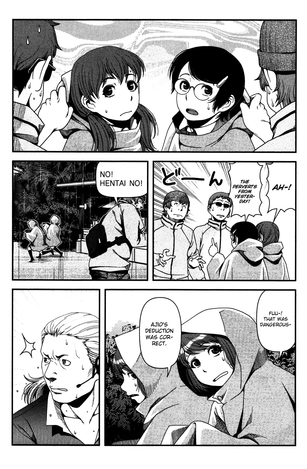 Uwagaki Chapter 19.2 page 22 - Chapter 19 : Which One!? v2