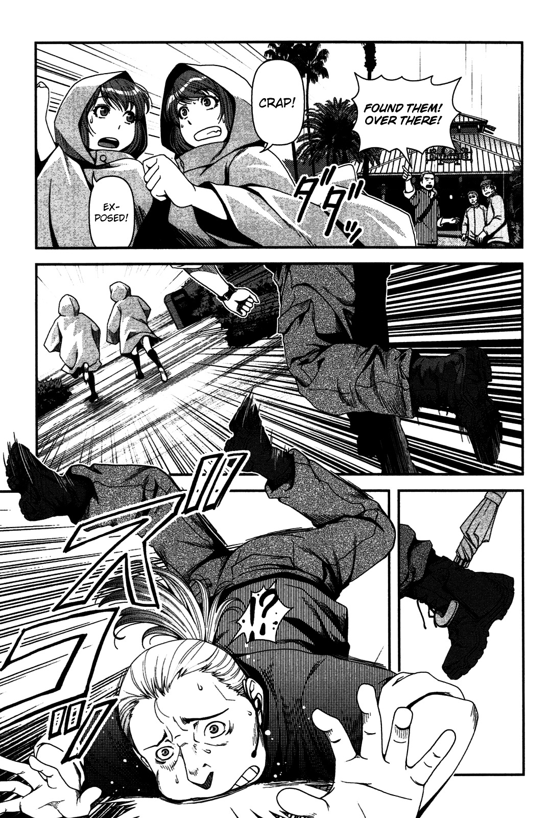 Uwagaki Chapter 19.2 page 23 - Chapter 19 : Which One!? v2