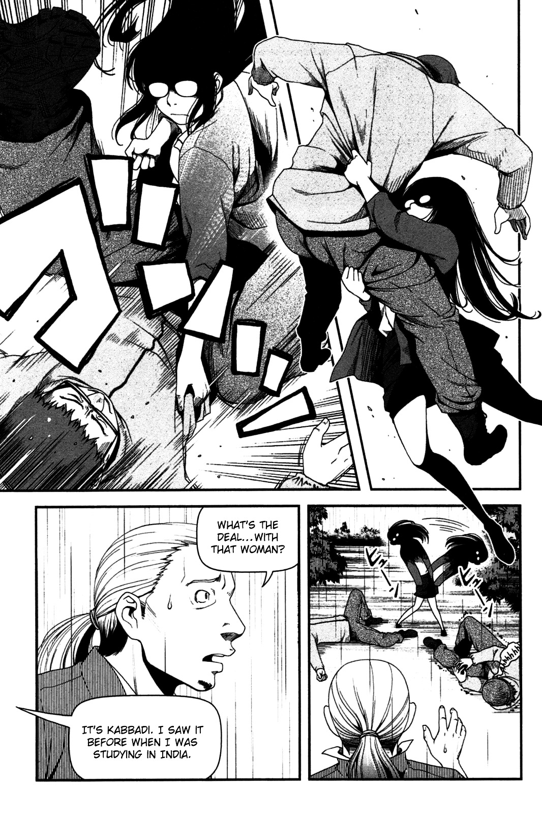 Uwagaki Chapter 19.2 page 27 - Chapter 19 : Which One!? v2