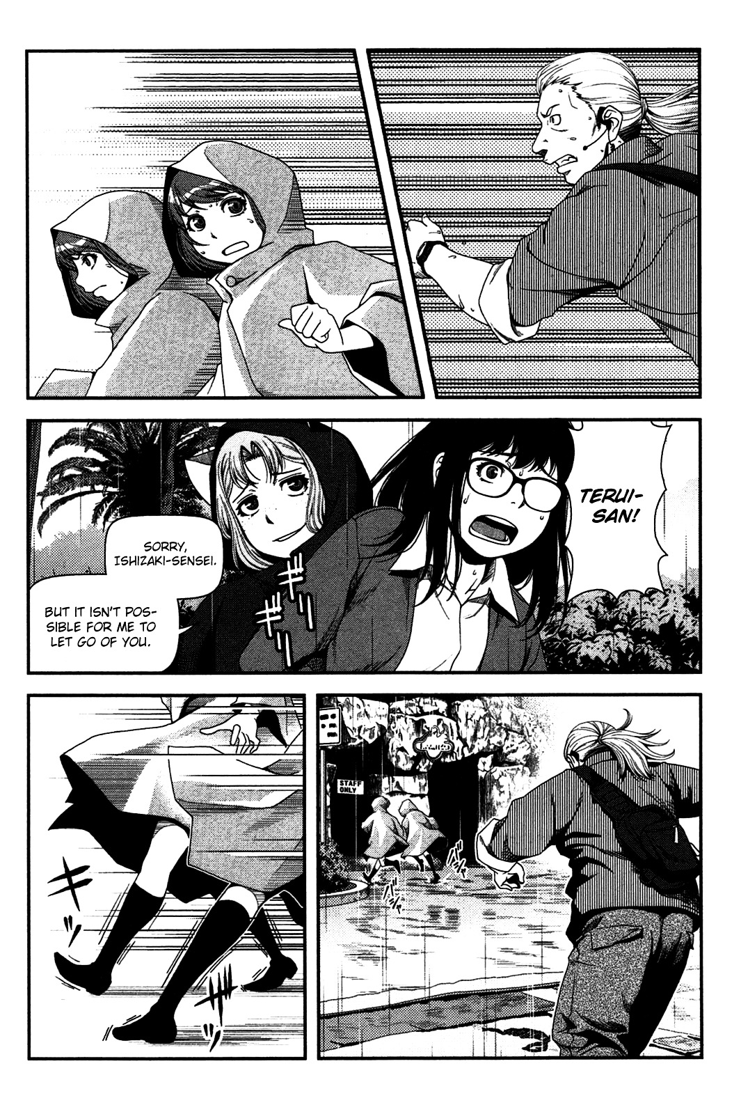 Uwagaki Chapter 19.2 page 30 - Chapter 19 : Which One!? v2