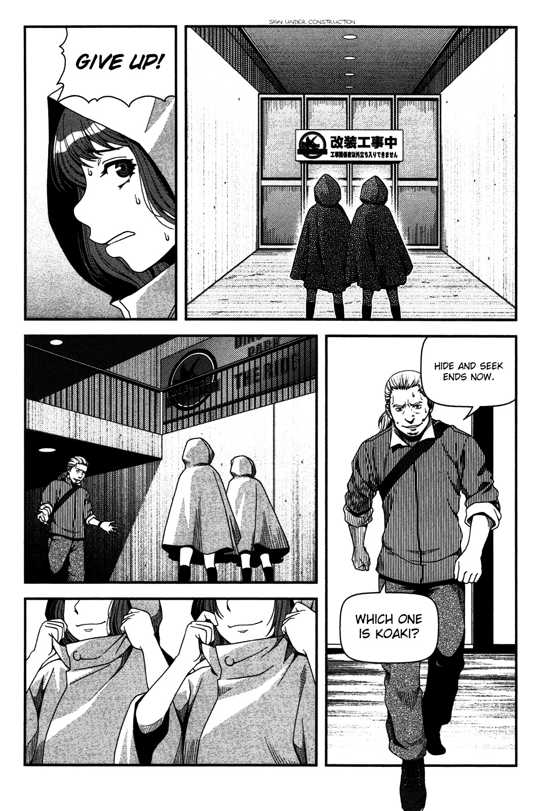 Uwagaki Chapter 19.2 page 31 - Chapter 19 : Which One!? v2