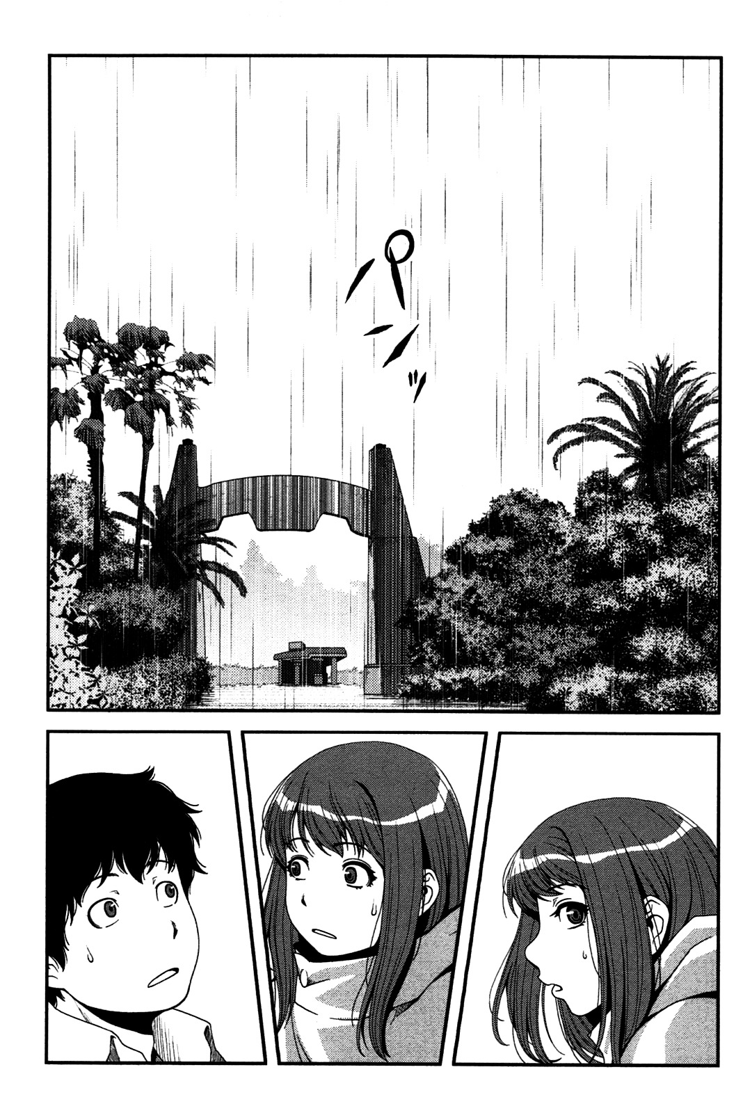 Uwagaki Chapter 19.2 page 38 - Chapter 19 : Which One!? v2