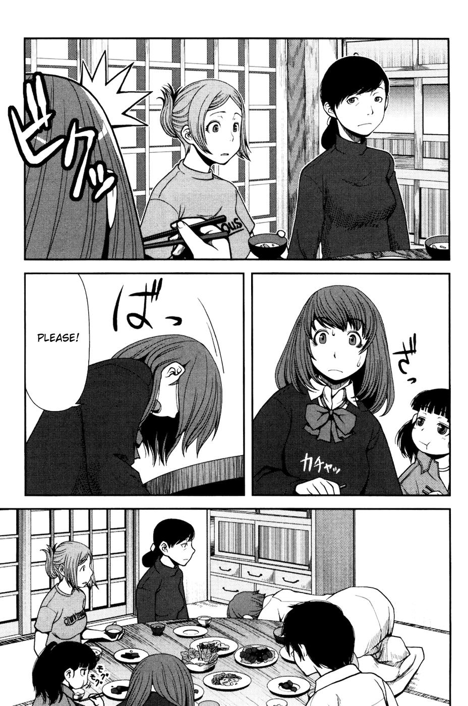 Uwagaki Chapter 2 page 12 - Chapter 2 : Just Leave Everything to Me
