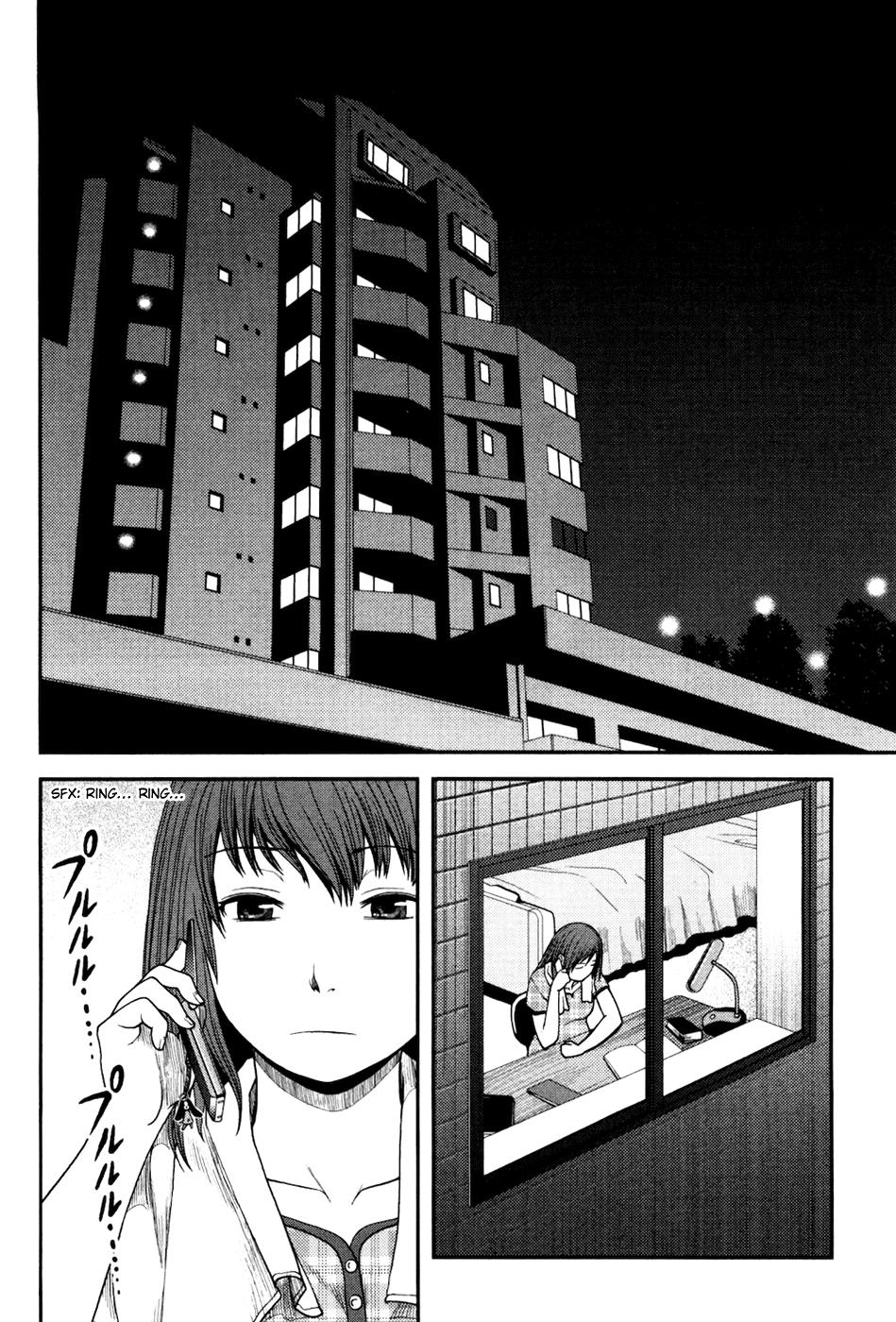 Uwagaki Chapter 2 page 19 - Chapter 2 : Just Leave Everything to Me
