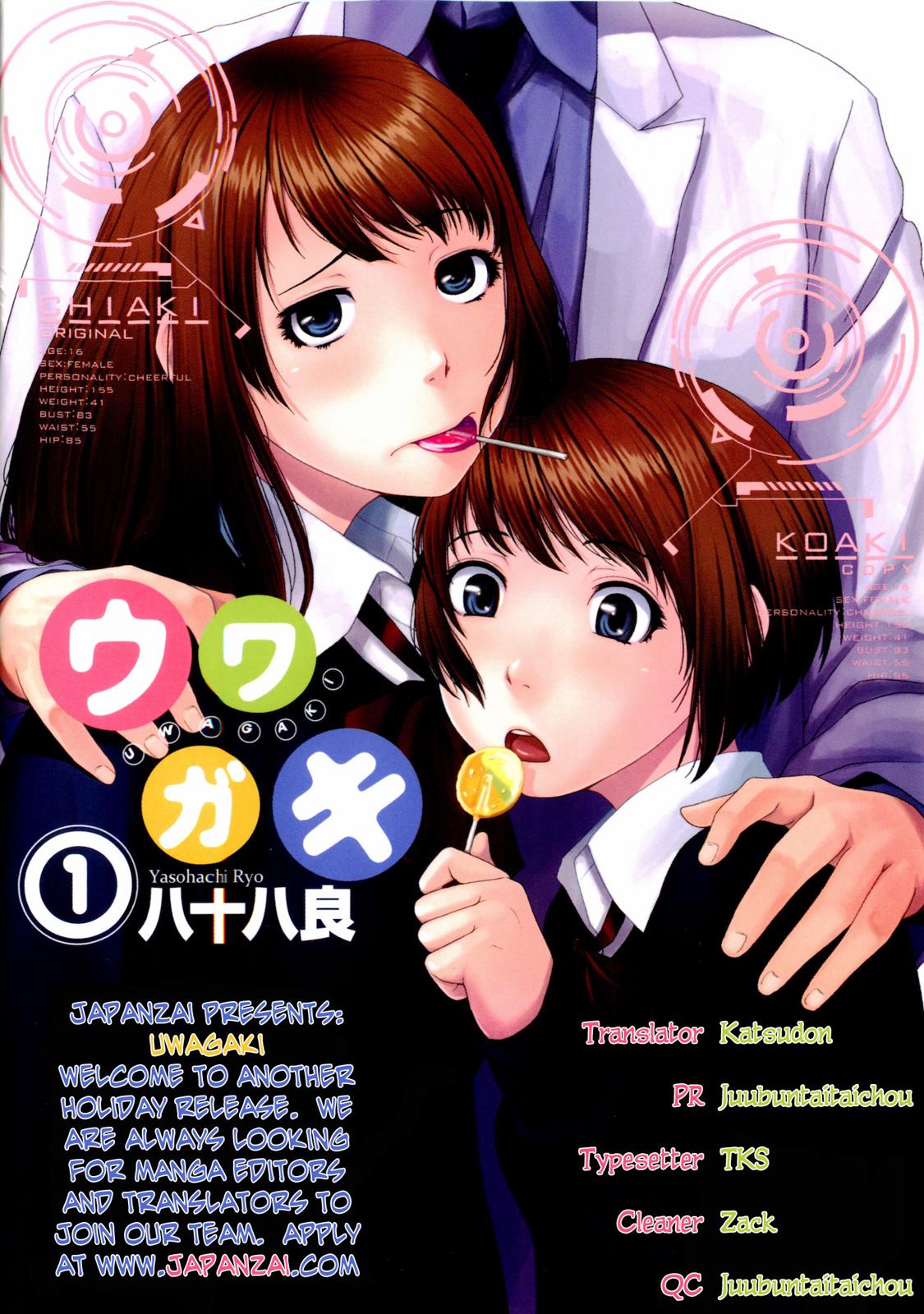 Uwagaki Chapter 2 page 2 - Chapter 2 : Just Leave Everything to Me