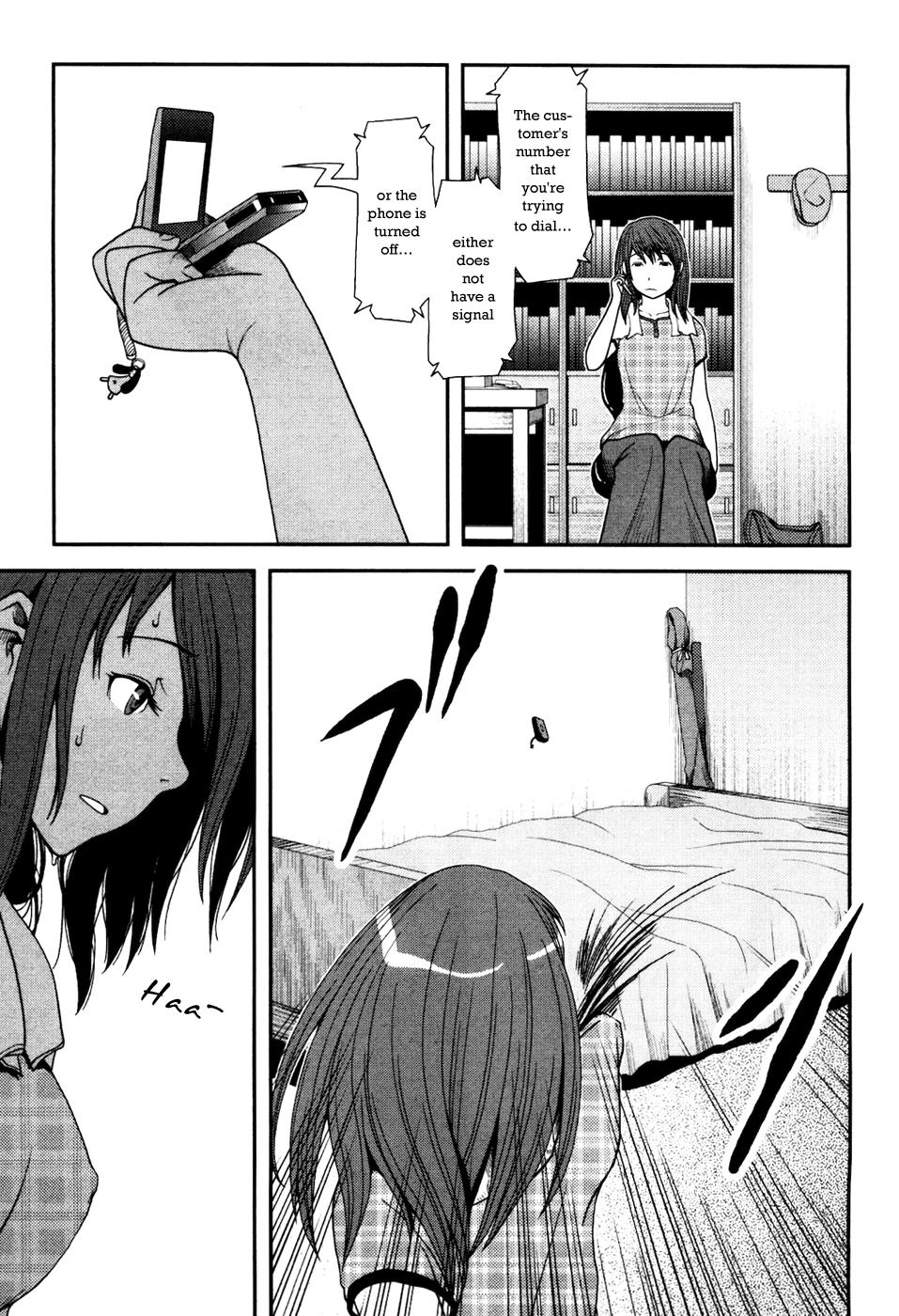 Uwagaki Chapter 2 page 20 - Chapter 2 : Just Leave Everything to Me