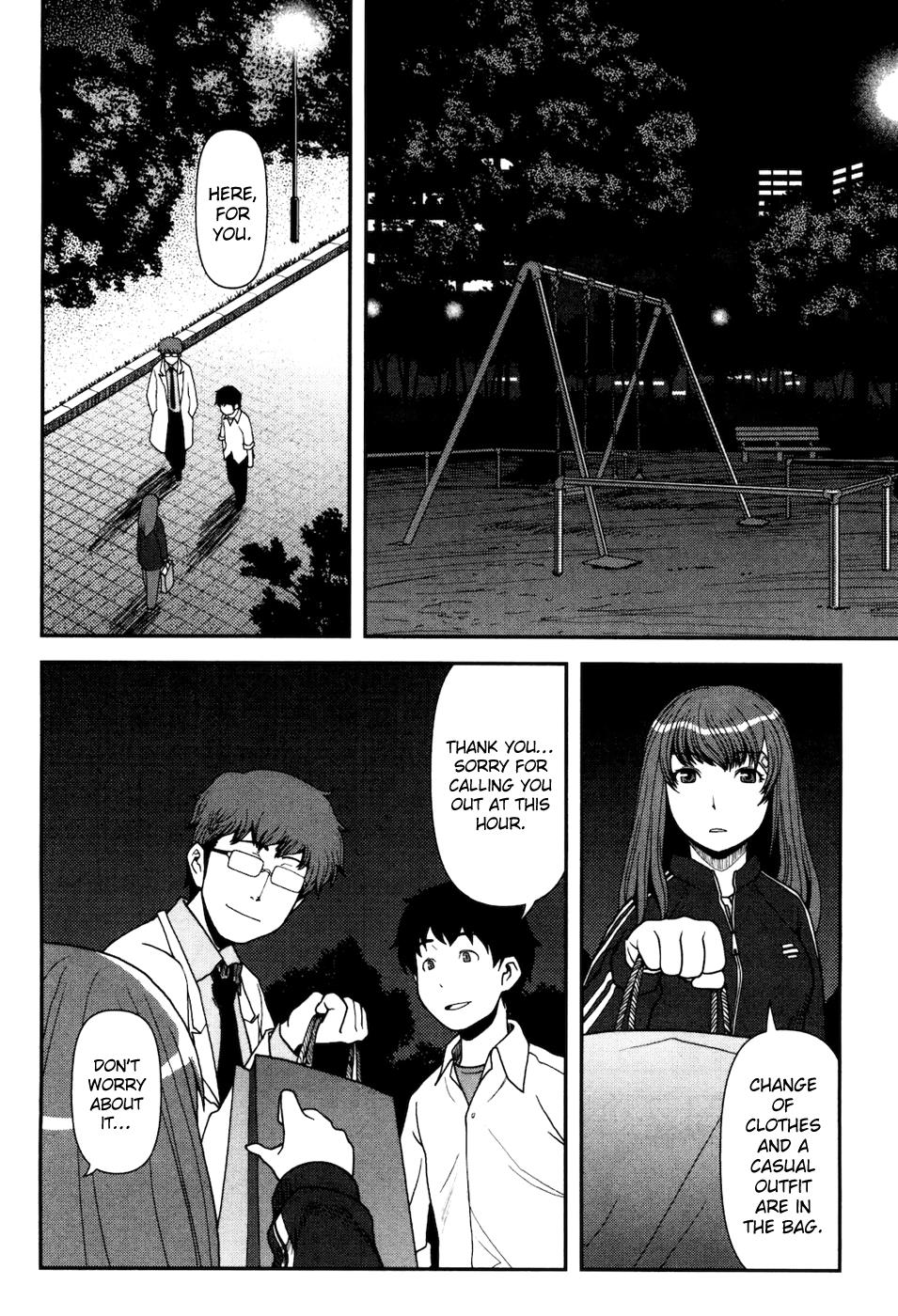 Uwagaki Chapter 2 page 25 - Chapter 2 : Just Leave Everything to Me